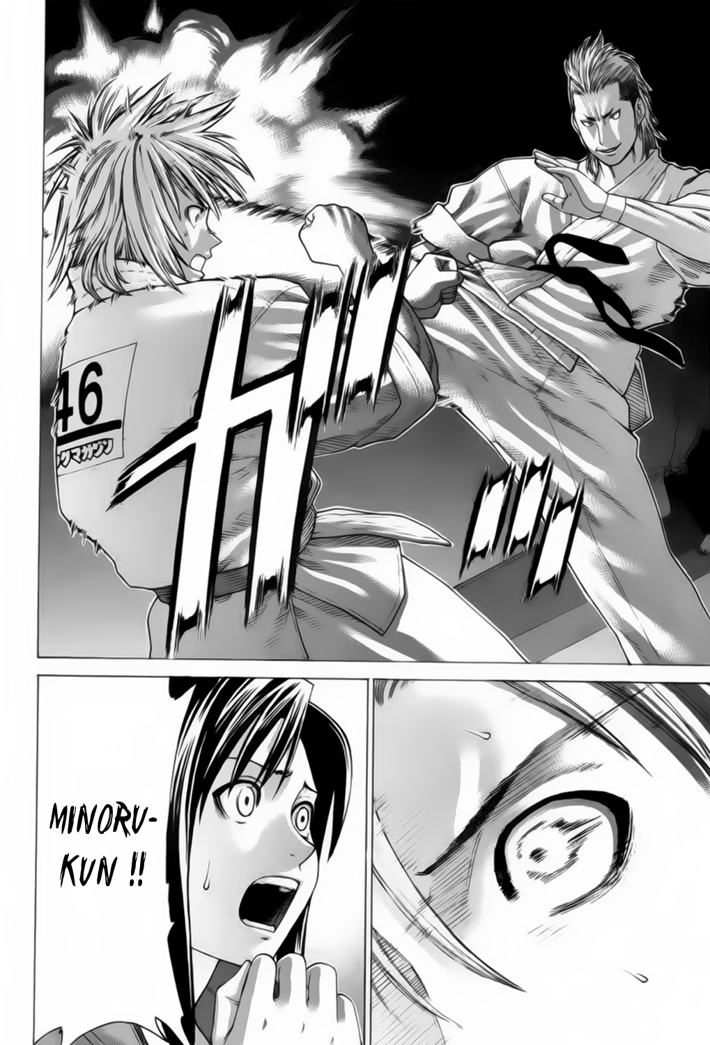 img Karate Shoukoushi Kohinata Minoru 3